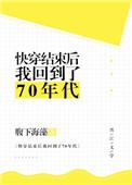 反派没有求生欲[娱乐圈