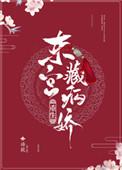 侮辱性极强的惩罚有哪些