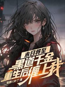 假意的拼音