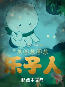 神豪开局爱情公寓3觉醒系统