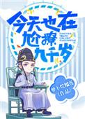 觉醒系统