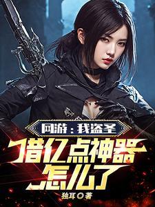 嫁宦为夫迟沁