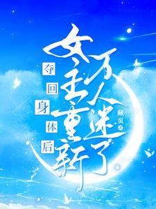 盗墓开局云南虫谷融合金蚕蛊笔趣阁
