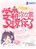 重生商战十大巅峰作品