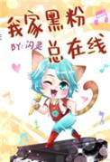总裁教我攻略他自己番外