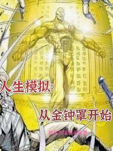 极品捉鬼系统楚浩