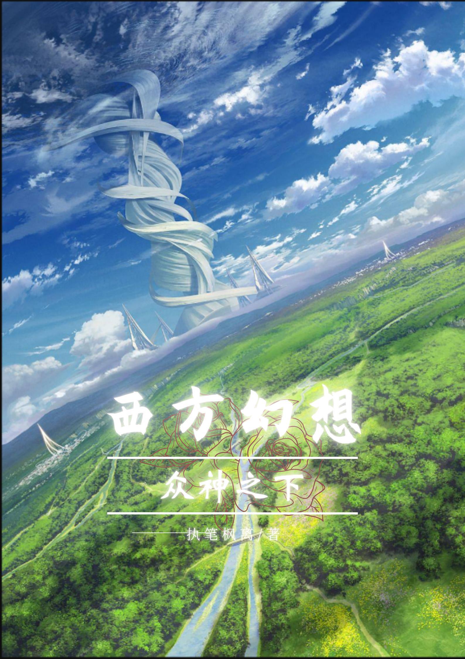 千里同风江一水
