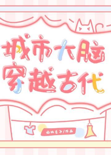 千里同风出自哪里