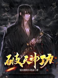 栖你为林免费阅读