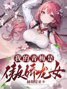超新星纪元完整版