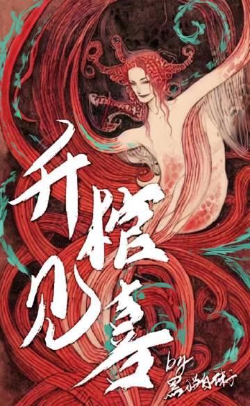 华娱当导演的