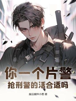 王妃要娇宠温初礼全文免费阅读