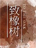 黑白配解读