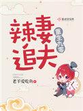 伪装男女泰剧最经典十首歌曲