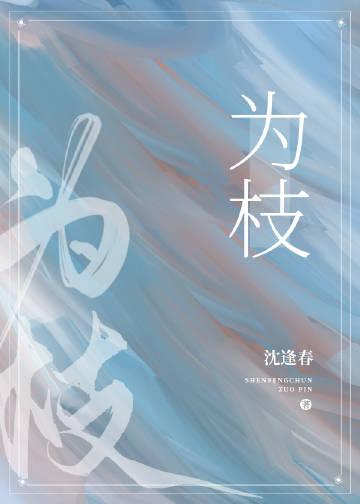 华娱之一个导演的诞生tat