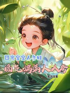 娇生惯养by归寻免费阅读