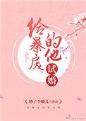 破阵子晏殊