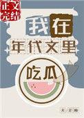 你好再见在线观看免费完整版