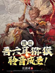 星际音乐大师 青色羽翼
