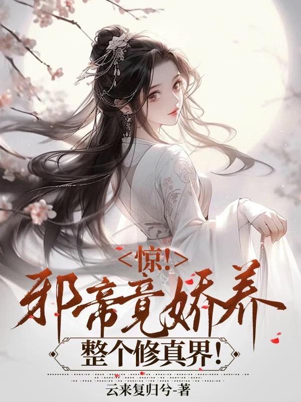 星际音乐大师攻是谁