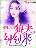 重生之贱受终成渣全文阅读