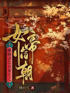 佣兵全文免费阅读