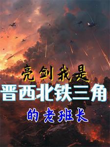 佣兵玄幻