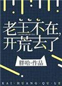 雪下的时候薛之谦