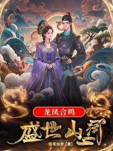 双世倾心汤圆