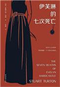 她坏不起来快穿免费阅读122