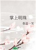 萌萌仙女