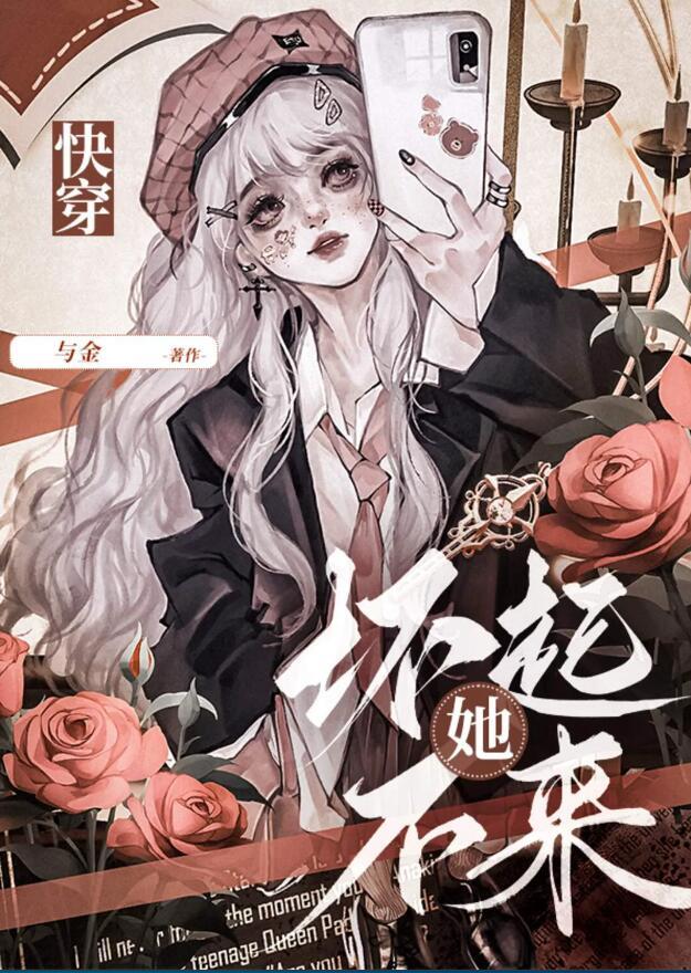 港片开局穿越洪兴大头林东