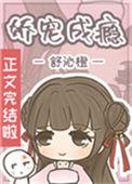哈哈哈太好了