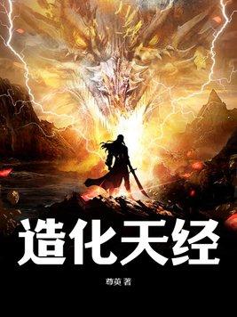 和闺蜜穿越成女配