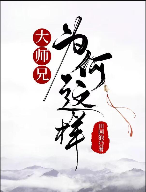 斗罗之我编造了未来视频免费