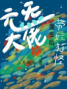七十年代娇宠妻全文免费阅读
