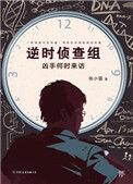旧疾当愈是什么意思?