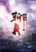 娇生惯我阮心全文免费阅读