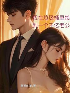 完美互换电影免费观看