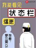 完美互换生在线观看