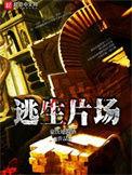 完美转换