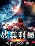 腹黑总裁小萌妻