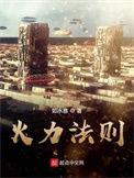 何遇苏秋子全文免费阅读