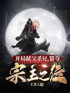 乔东乔西是什么意思