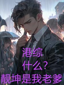 足球世纪双铲