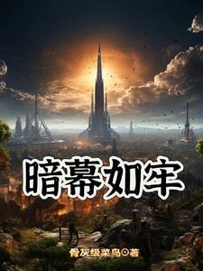 他成了御用奶妈简介