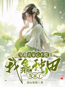 玄幻杀戮系统