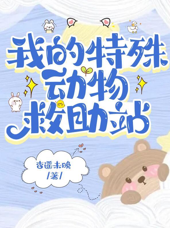 全宇宙没有一棵植物TXT