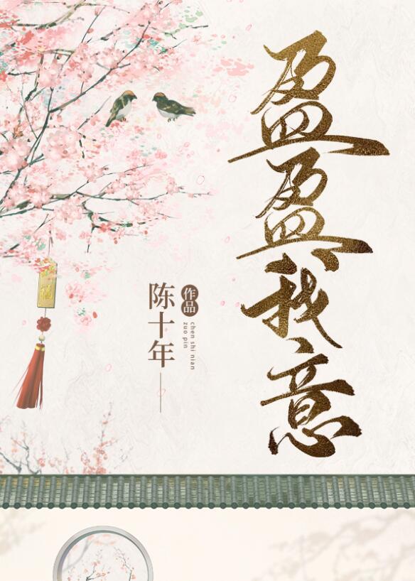 全宇宙没有一棵植物闲与山月