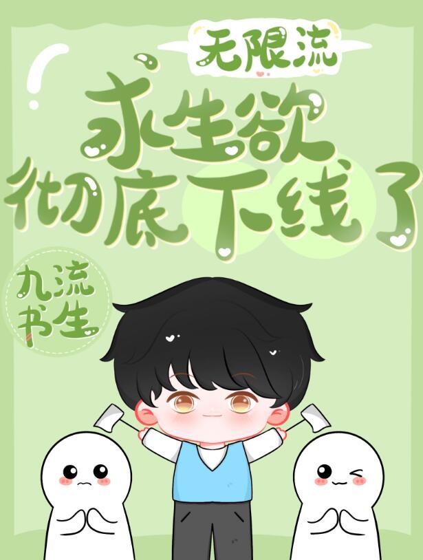 全宇宙没有一棵植物在线阅读